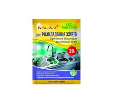 Kalius биопрепарат для разложения жиров на кухне 20 г