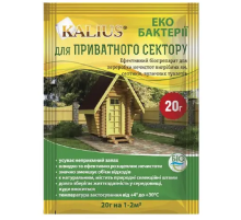 Порошок Kalius биопрепарат для очистки выгребных ям уличных туалетов и септиков 20 г Биохим-Сервис