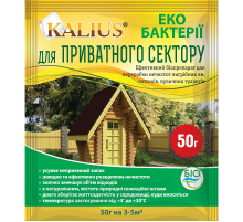 Порошок Kalius биопрепарат для очистки выгребных ям уличных туалетов и септиков 50 г Биохим-Сервис