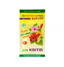 Kaputt эко-инсектицид-акарицид для комнатных растений 10 мл