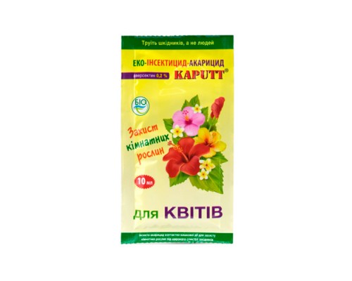 Kaputt эко-инсектицид-акарицид для комнатных растений 10 мл