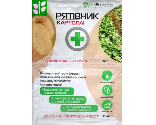 Рятувальник Картоплі 3 мл + Добриво AgroProtection 11 мл