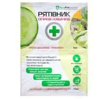 Рятувальник огірків та кабачків інсектицид прилипач 3 мл + фунгіцид стимулятор росту 11 мл