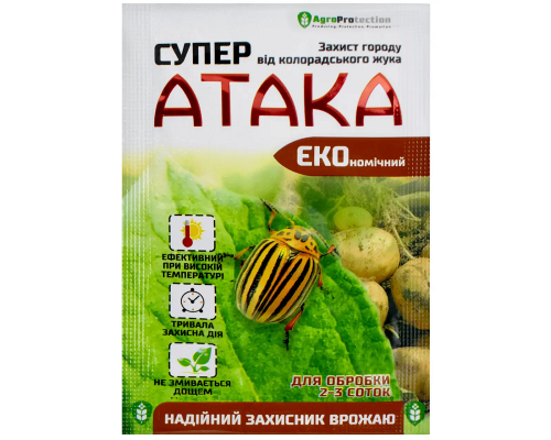 Супер Атака ЕКОномічний інсектицид від колорадського жука 4 мл