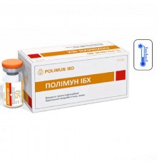 Вакцина Полимун ИББ живая болезнь Гамборо против инфекционной бурсальной болезни птицы 1 флакон 50 доз БТЛ