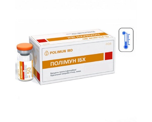 Вакцина Полімун ИББ жива хвороба Гамборо 50 доз для курей БТЛ
