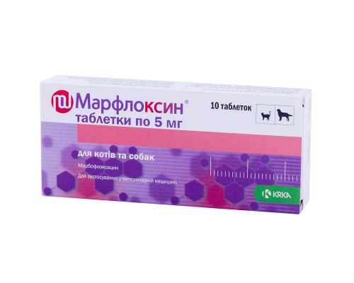 Марфлоксін таблетки 5 мг №10 KRKA