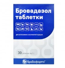 Таблетки Бровадазол №30 Бровафарма