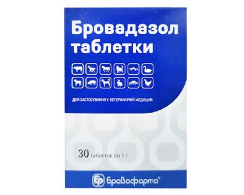 Таблетки Бровадазол №30 Бровафарма