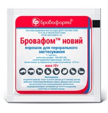 Порошок Бровафом новый широкий спектр антимикробного действия 10 г Бровафарма