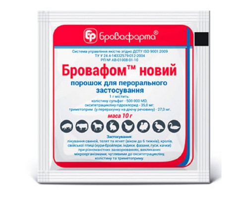 Порошок Бровафом новый широкий спектр антимикробного действия 10 г Бровафарма