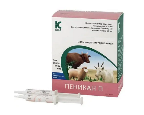 Суспензия в шприц-тубе Пеникан П для лечения мастита 10 г Kela