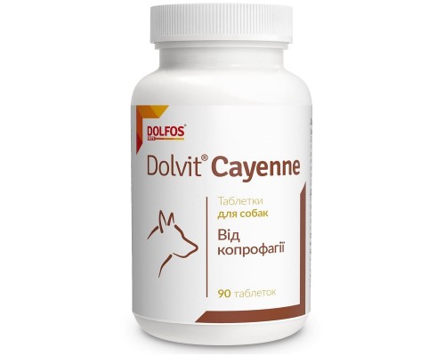 Таблетки для собак Dolvit Cayenne диетическая добавка при копрофагии №90 Dolfos