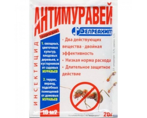 Инсектицидная приманка Антимуравей 20г Белреахим