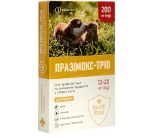 Таблетки для котов и собак весом 1,3-2,5 кг Празимокс-Трио 200 мг инсектоакарицидное средство №1 Продукт