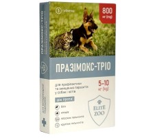 Таблетки для котов и собак весом 5-10 кг Празимокс-Трио 800 мг  инсектоакарицидное средство №1 Продукт