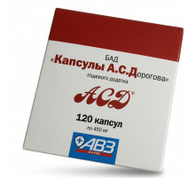 АСД 2фр  капсулы №120 АВЗ