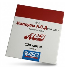 АСД 2фр  капсули №120 