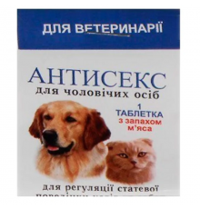 Таблетка для мужских особей собак и котов Антисекс М для регуляции полового цикла со вкусом мяса №1 Норис