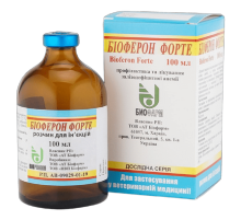 Раствор для инъекций Биоферон Форте лечение и профилактика железодефицитной анемии 100 мл Биофарм