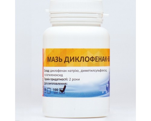 МАЗЬ Диклофенак-ВЕТ 3% 100 г 