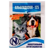 Таблетки для собак і котів Альбендазол-125 антигельмітик широкого спектра дії 1 таблетка на 5 кг ваги Норис термін 09.2026