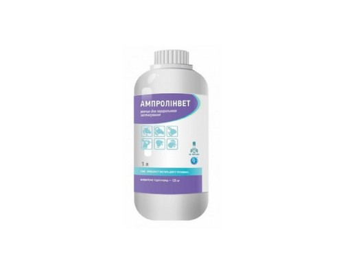 Ампролінвет 12,5% 1 л Ветсинтез