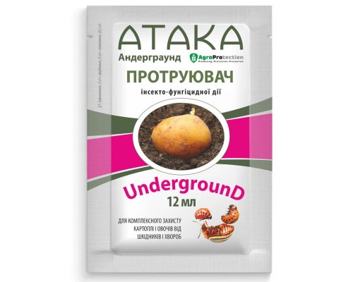 Жидкий концентрат суспензии Атака протравитель инсекто-фунгицид от вредителей и болезней для картошки и овощей 12 мл AgroProtection
