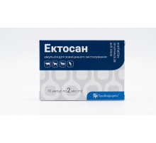 Эмульсия Эктосан 2 мл для лечения и профилактики животных и птицы при поражении эктопаразитами №10 Бровафарма