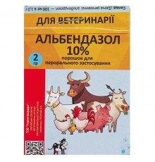 Порошок Альбендазол 10% антигельминтный препарат для животных 2 г