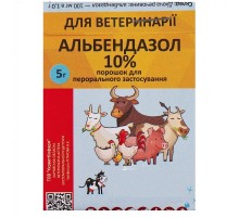 Альбендазол 10% 5 г 
