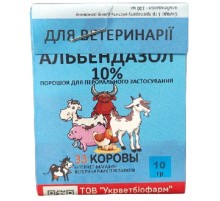 Альбендазол 10% 10 г 