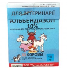 Порошок Альбендазол 10% антигельминтный препарат для животных 10 г