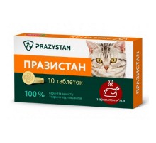 Таблетки для кошек Празистан от глистов со вкусом мяса №10 Vitomax