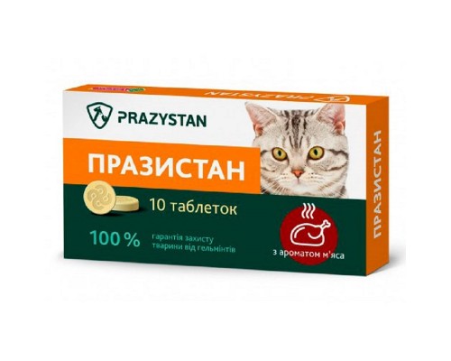 Празістан таблетки для котів з ароматом м'яса №10