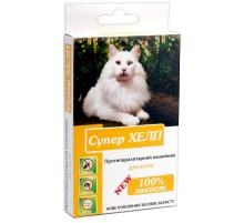 Ошейник для котов противопаразитарный Супер Хелп New 35 см черный Круг