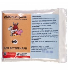 АМОКСИЦІЛІН 10% порошок 100 г INVESA 