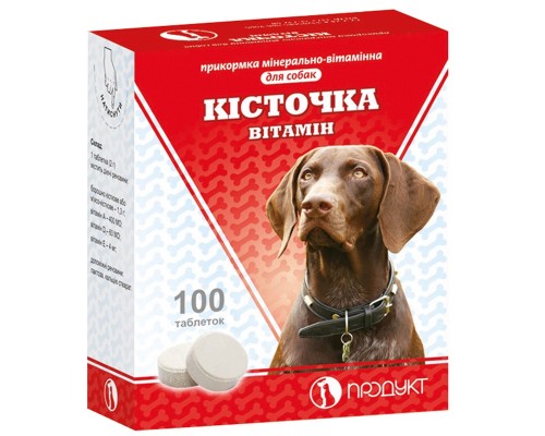 Таблетки для собак Косточка витамин минерально-витаминная прикормка  №100 Продукт