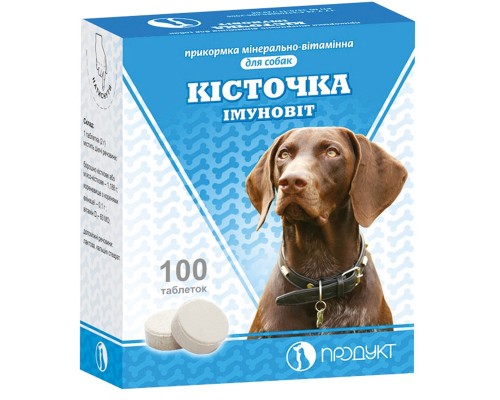 Таблетки для собак Косточка иммуновит минерально-витаминная прикормка  №100 Продукт