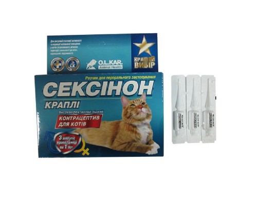 Капли для котов Сексинон контрацептив №3 O.L.KAR