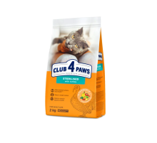 Сухой корм для стерилизованых котов с индейкой Adult Cats Sterilisedl 2 кг Клуб 4 лапы