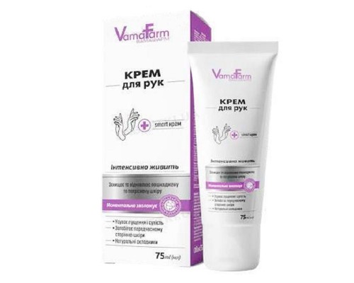 ВамаФарм Крем для рук 75мл VamaFarm 35