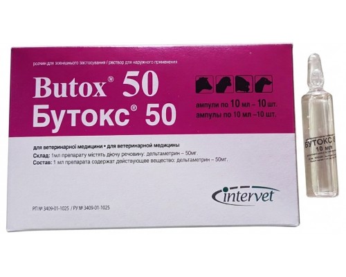 Бутокс 50 от эктопаразитов животных 1 ампула 10 мл  O.L.KAR