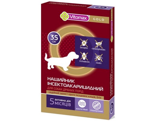 Нашийник для собак від бліх та кліщів ГОЛД 35 см Vitomax
