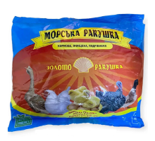 Ракушка морская кормовая измельченная фрагмент 1-4 мм 1 кг Украина