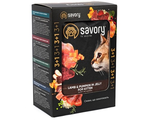Корм для котят Набор 3+1 Kitten Pouch ягненок с тыквой в желе 4*85 г Savory
