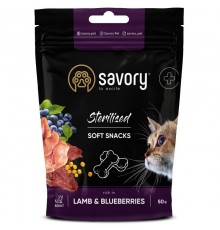 Лакомство мягкое для стерилизованных кошек Sterilised Soft Snack Lamb & Blueberries ягненок с черникой 50 г Savory