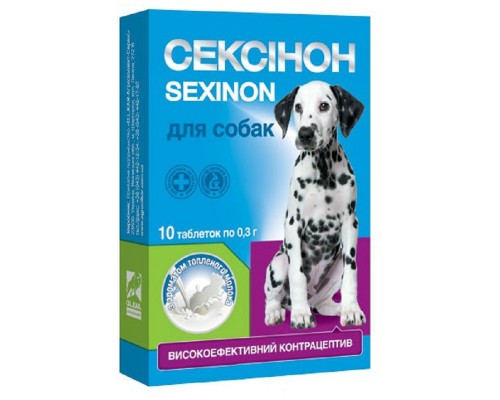 Таблетки для собак Сексинон контрацептив со вкусом топленого молока №10 O.L.KAR