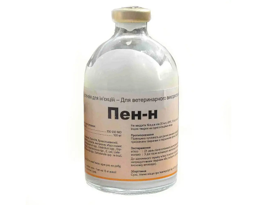 Суспензия для инъекций Пен-Н для лечения сальмонеллеза и пастереллеза 100 мл Interchemie