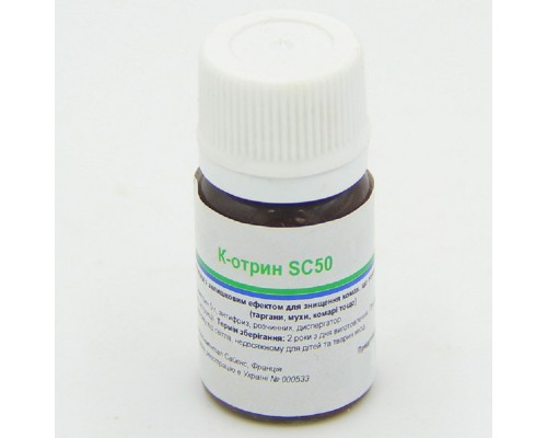 Концентрат суспензии К-отрин SC 50 для уничтожения насекомых 10 мл Bayer